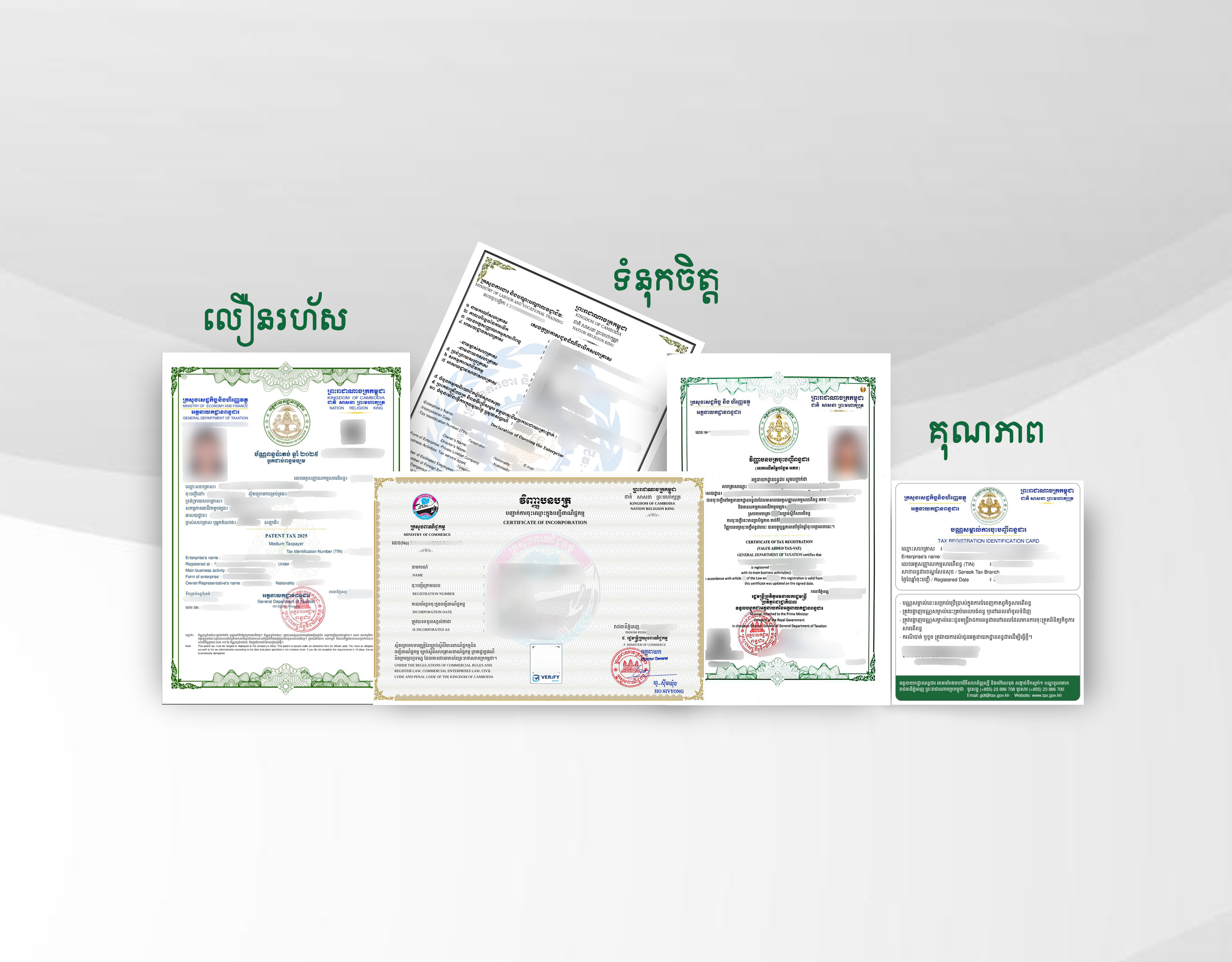 Business Registration